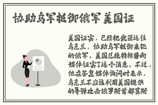果冻传染煤91cm白晶晶手表